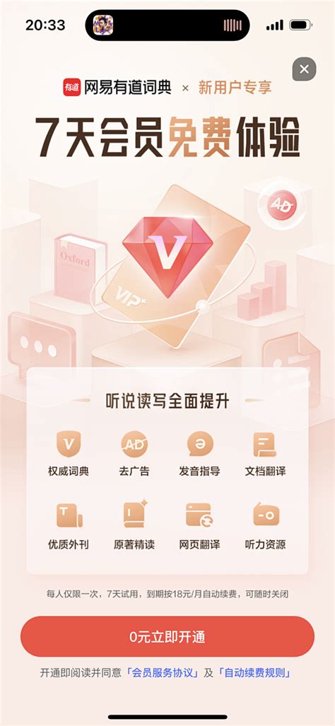 扫描windows_windowsce软件_windows ce 6.0 扫描