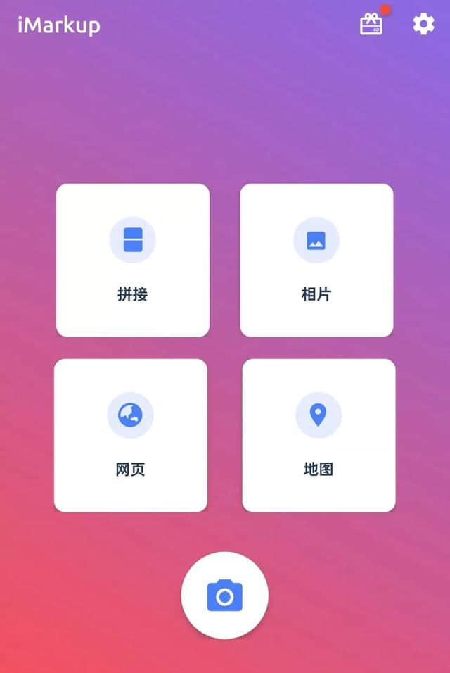 如何用手机消除马赛克_马赛克怎么用手机消除_马赛克手机去除工具哪个最有效
