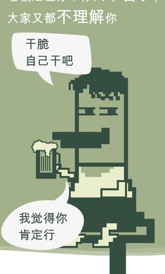 冲鸭科技游戏