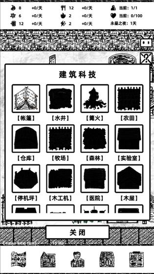 永昼之夜(ForeverNight)