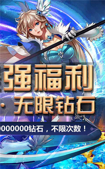 疾风剑魂破解版下载_疾风剑魂破解版无限钻石下载
