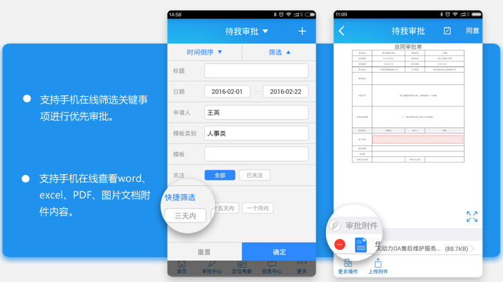 华天动力股票_华天动力的oa怎么样_华天动力协同oa系统