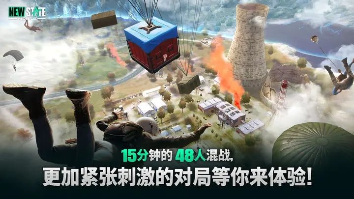 未来之役官方正版