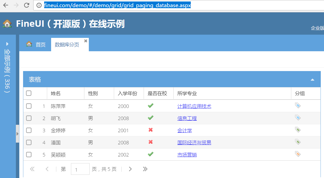 验证码接收平台_验证码收不到怎么解决_extjs 验证码