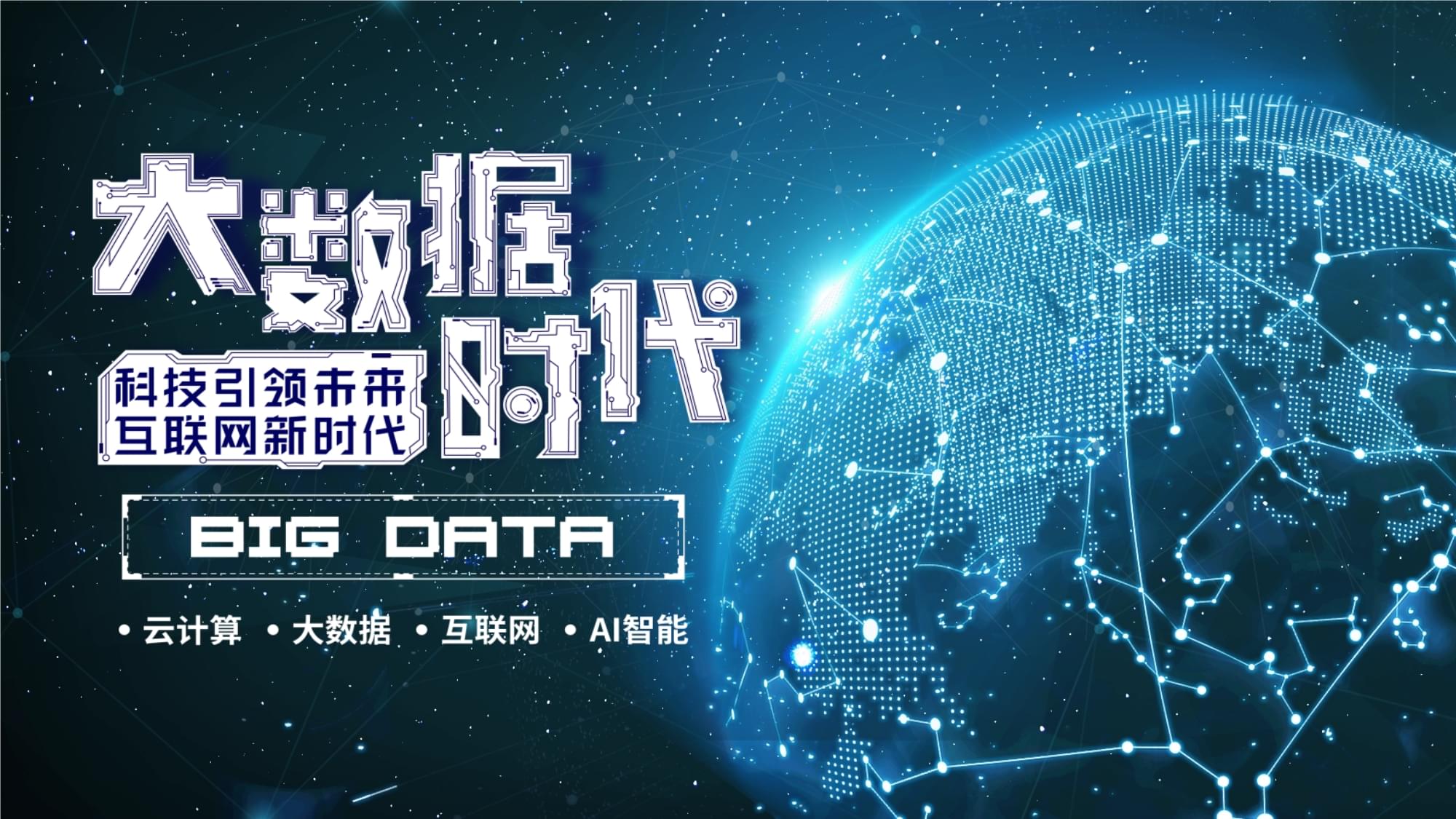 下载app智能云_智能云下载_云智能下载安装