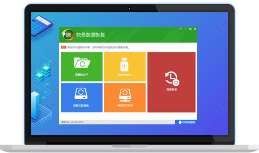 视频恢复手机版_视频恢复软件手机版_能恢复手机视频的软件