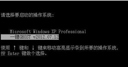 安装充电桩的要求和流程_安装微信_onekey ghost 安装win7