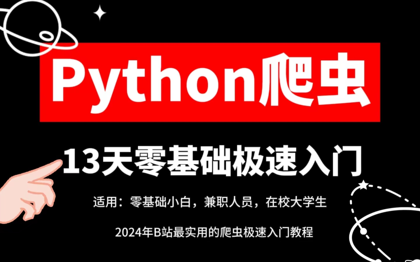 fedora 9安装tftp_安装fedora38_linux安装tftp服务器