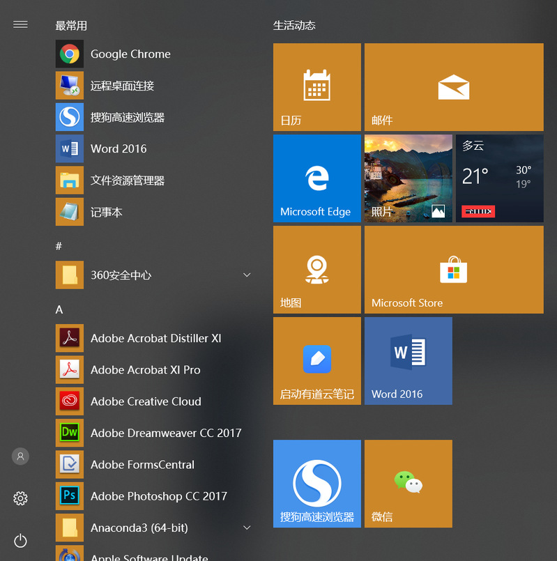 windows8的密钥_windows81正式版密钥_windows8.1密钥