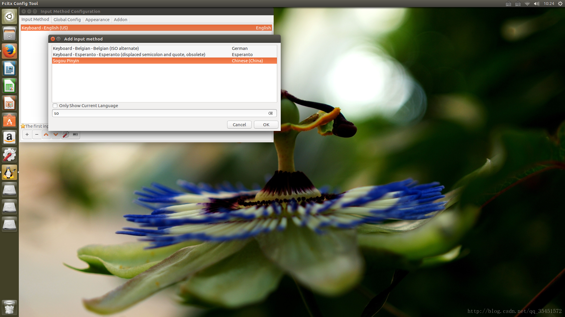 ubuntu20中文输入法_ubuntu中文输入法配置_ubuntu中文输入法