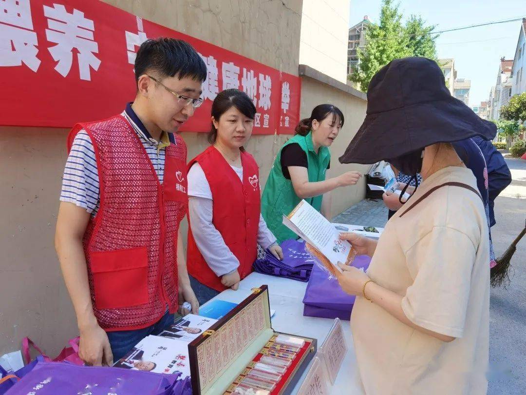 定福庄居委会_定福家园南社区居委会_定福景园居委会