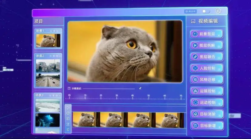 包头新视通_包头新视通_包头新视通