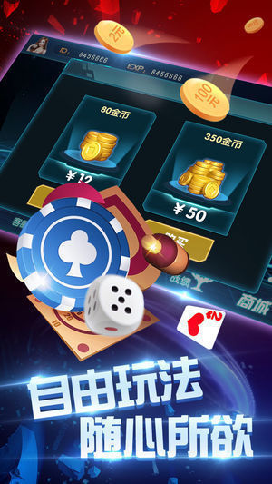 767娱乐最新版