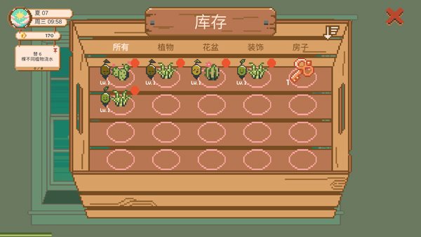 窗边花园手游