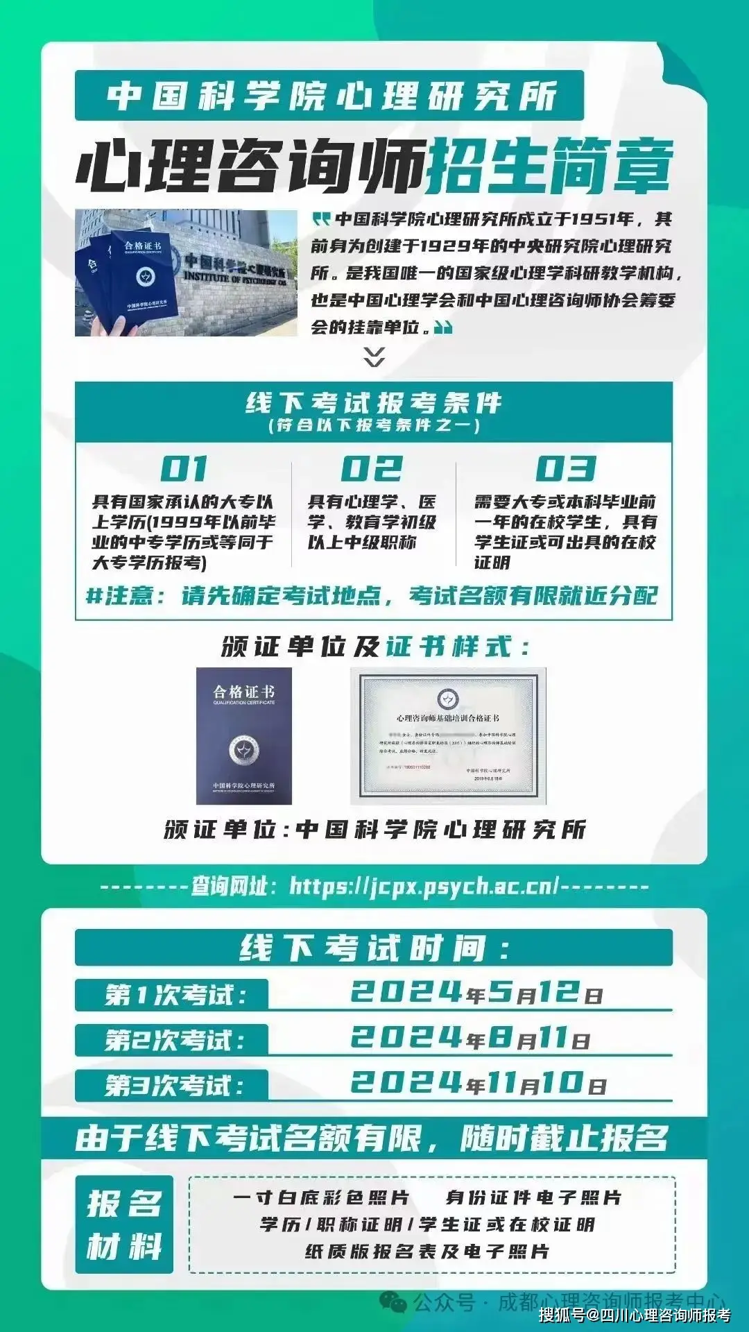 医师助理成绩查询时间_2024执业助理医师考试查分_助理执业医师笔试成绩