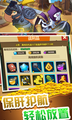 江湖大侠