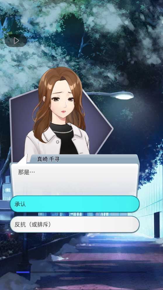 我的年下男友