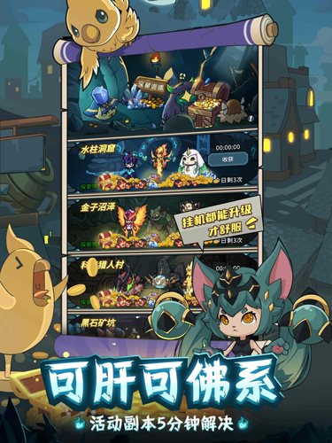 提灯与地下城重制版taptap版
