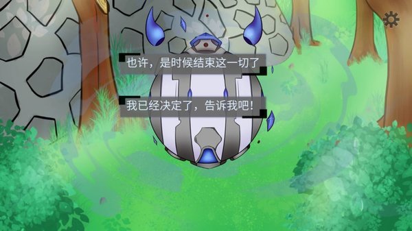 穿越空与时的境界手游下载