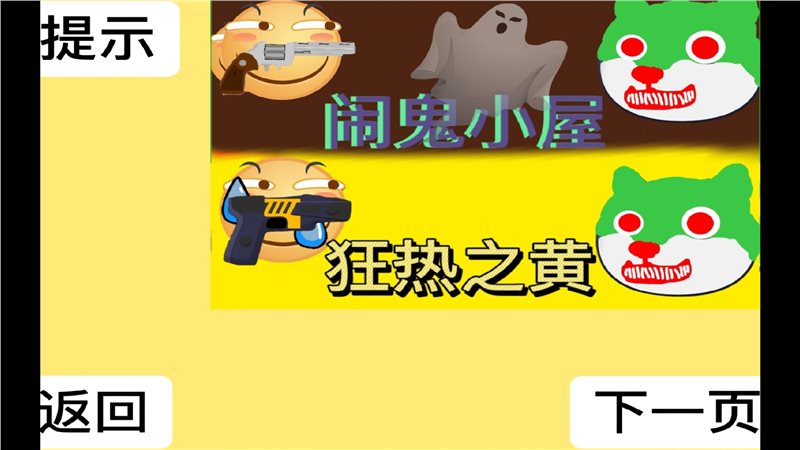 精英稽战1周年联动