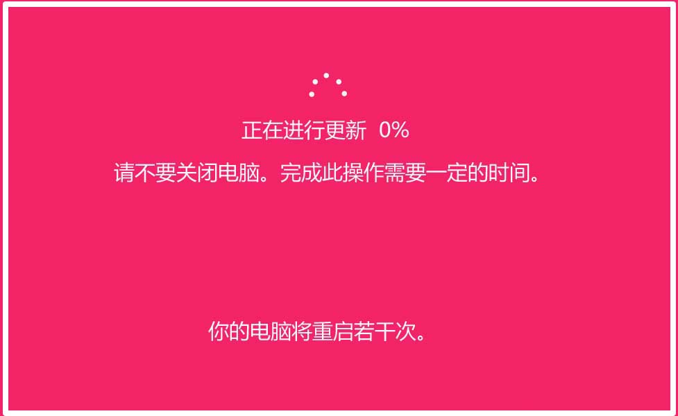 升级电脑到能办公_电脑怎么升级到windows_电脑升级系统到win10