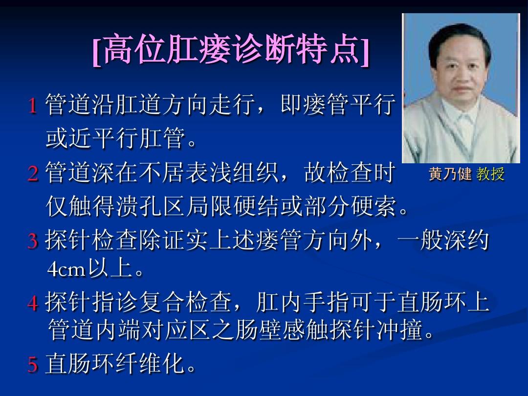 肛瘘手术多久下地_多长手术恢复需肛瘘时间后复发_肛瘘手术后恢复需多长时间