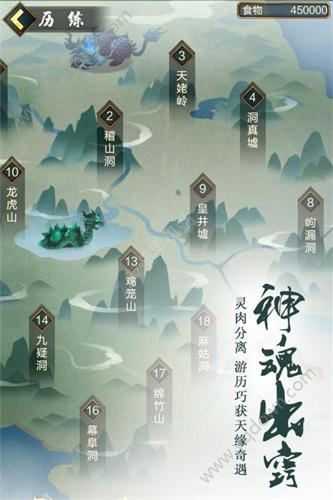 双修模拟器