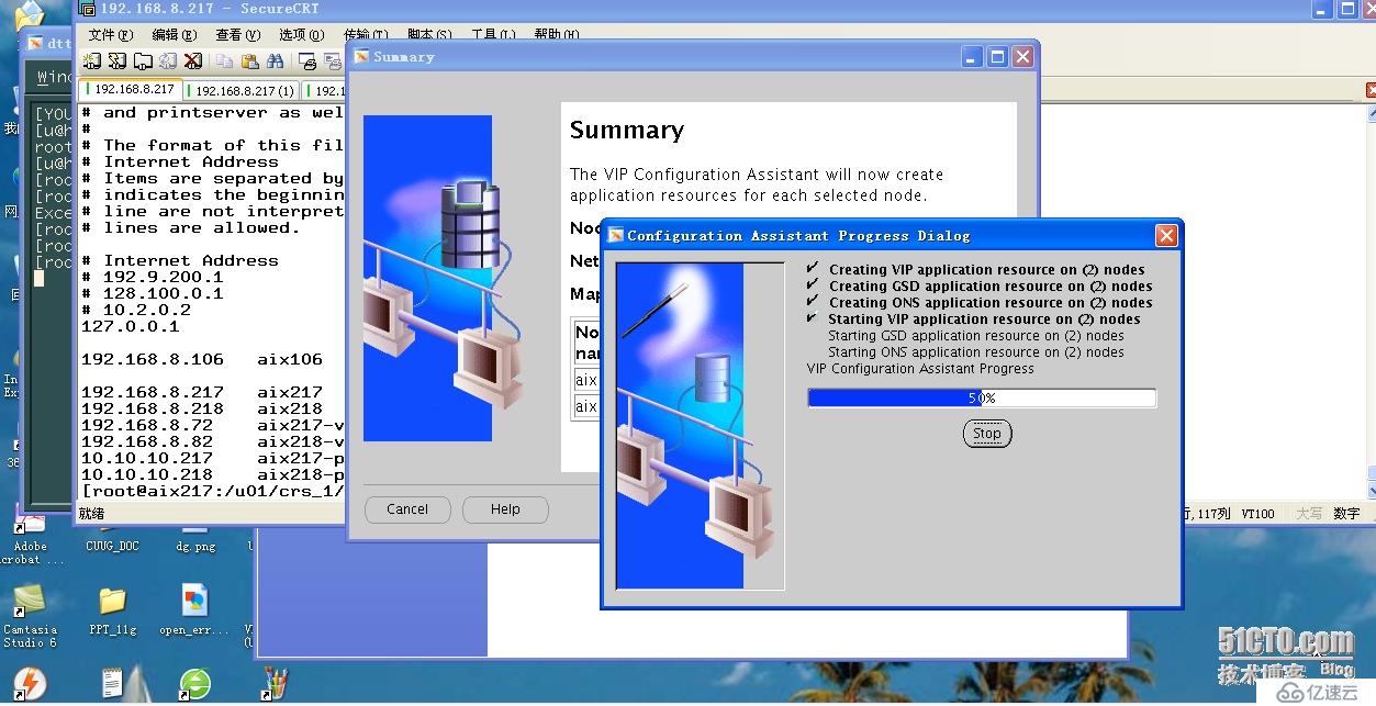 oracle 12c rac 安装_oracle 12c rac 安装_oracle 12c rac 安装