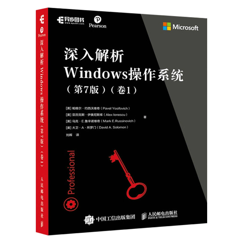 win7升win10教程_如何升级win7到win10_win7怎么升级wim10
