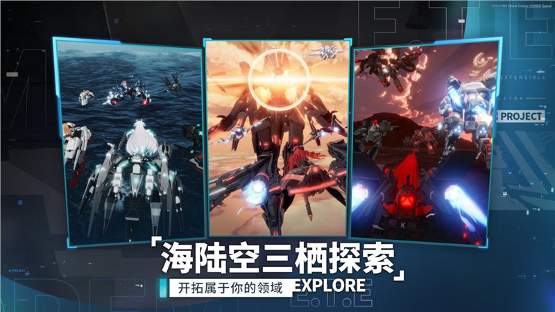 代号艾塔游戏-代号艾塔手游最新版