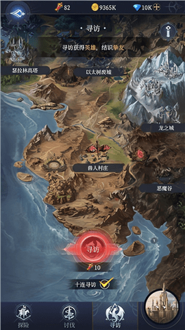 传承利萨斯英雄官服版