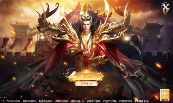 侍神传说红包版