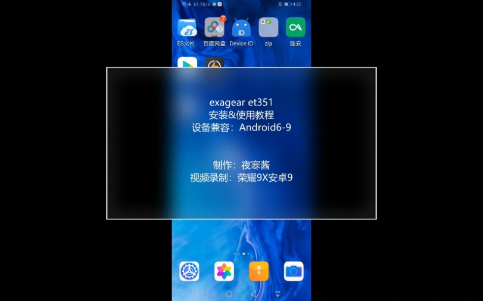 模拟器下载大全_exagear3.03模拟器下载_模拟器下载驾驶20铲车