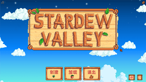 星露谷物语添加植株郁金香MOD