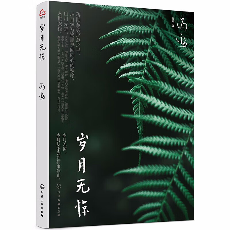 恢复精灵app_精灵恢复大师下载_手机恢复精灵免费版