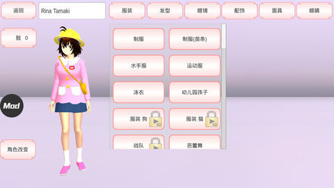 樱花盒子最新版下载_樱花盒子最新版2021年下载