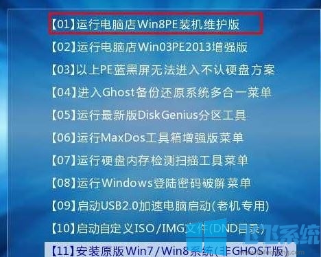 thinkpad重装系统步骤如下_如何重装thinkpad系统_thinkpad重装操作系统