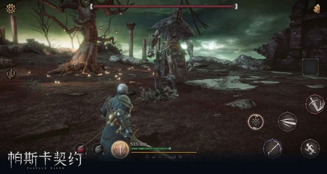 帕斯卡契约2023最新版