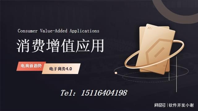 分销模式app_分销模式怎么做_易分销 模板