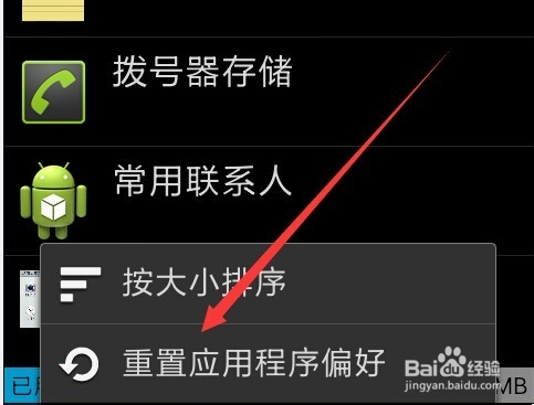 手机能开exe文件_手机可以打开exe文件吗_手机能打开exe文件