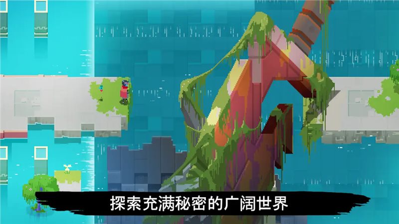 光明旅者最新版