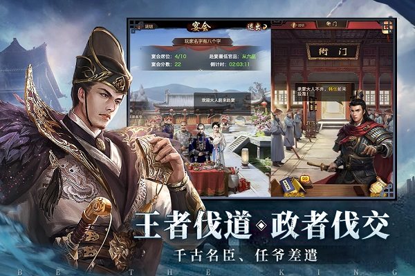 极品芝麻官手机版2023安卓版