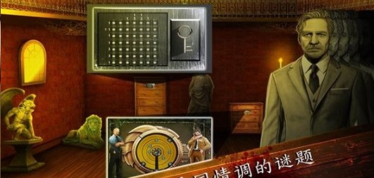 刑事案件调查特别班组
