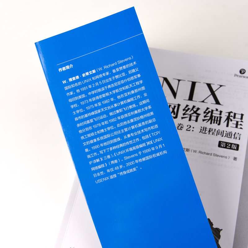 编程艺术作品_unix编程艺术_编程艺术是什么