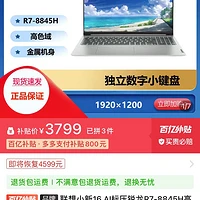 联想电脑处理器排名_联想电脑处理器哪个型号好_联想电脑处理器排行榜最新