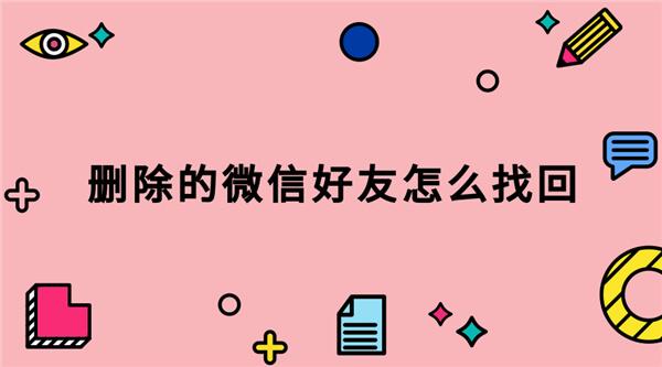 视频微信恢复软件手机版_微信聊天视频恢复软件免费_手机微信视频恢复软件