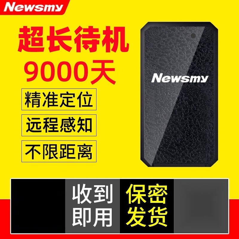 汽车定位器有摄像头吗_汽车gps定位器有用吗_车用gps定位器功能