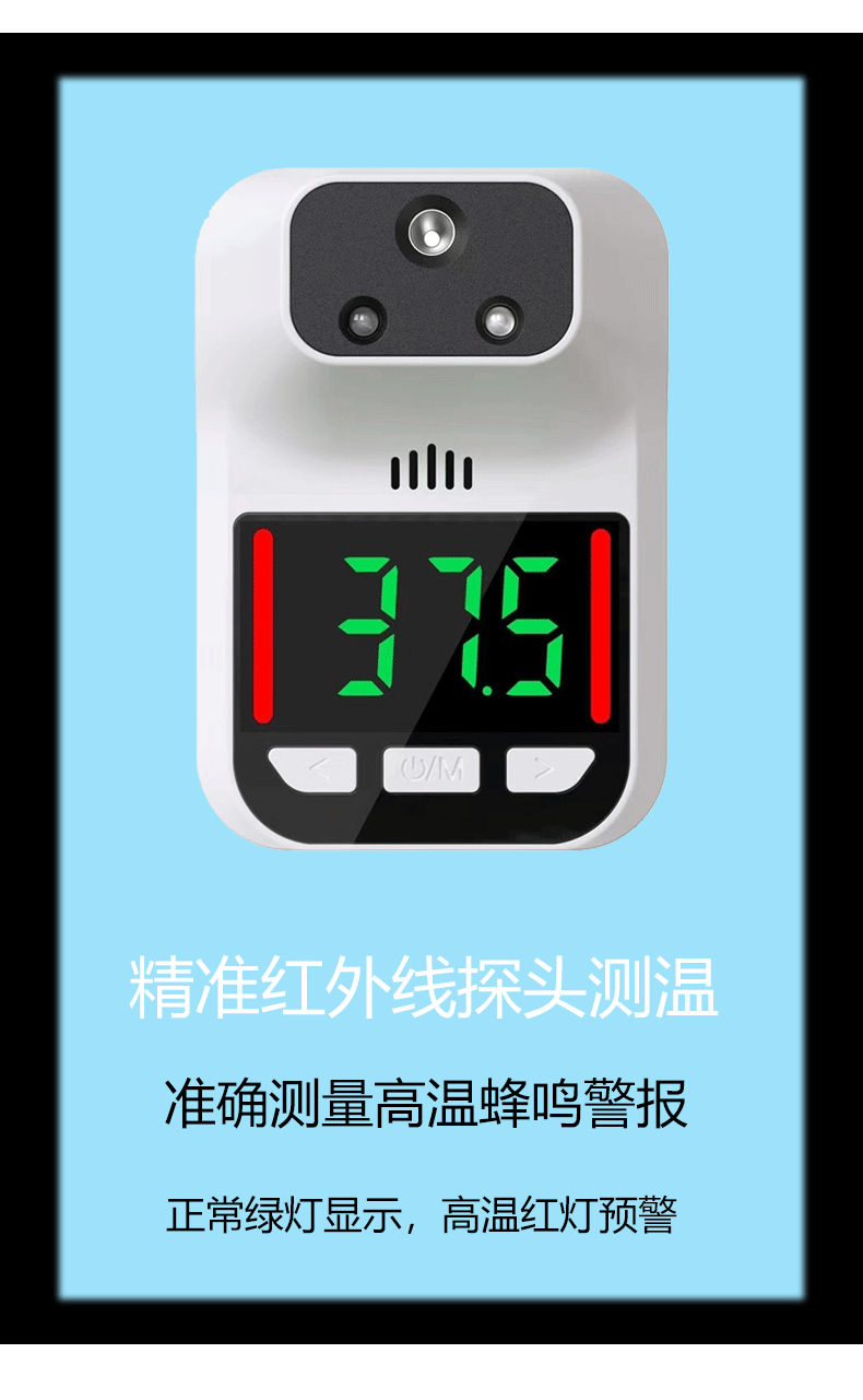 测温软件温度不一_温度测温软件有哪些_温度测温软件哪个好