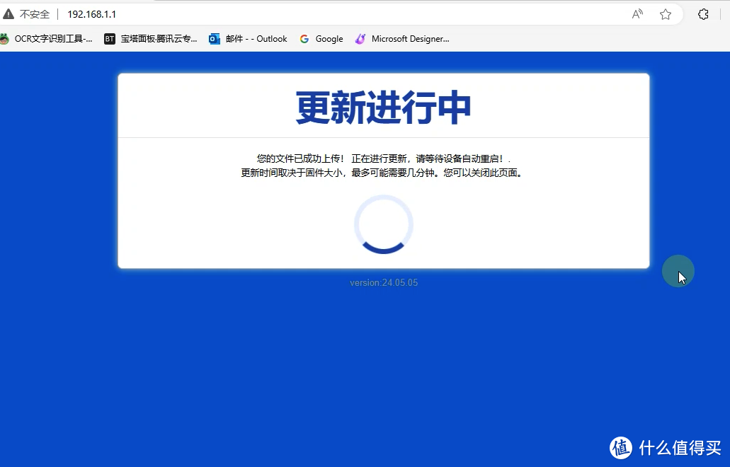 有线无线叠加openwrt_openwrt双网叠加_openwrt无线叠加