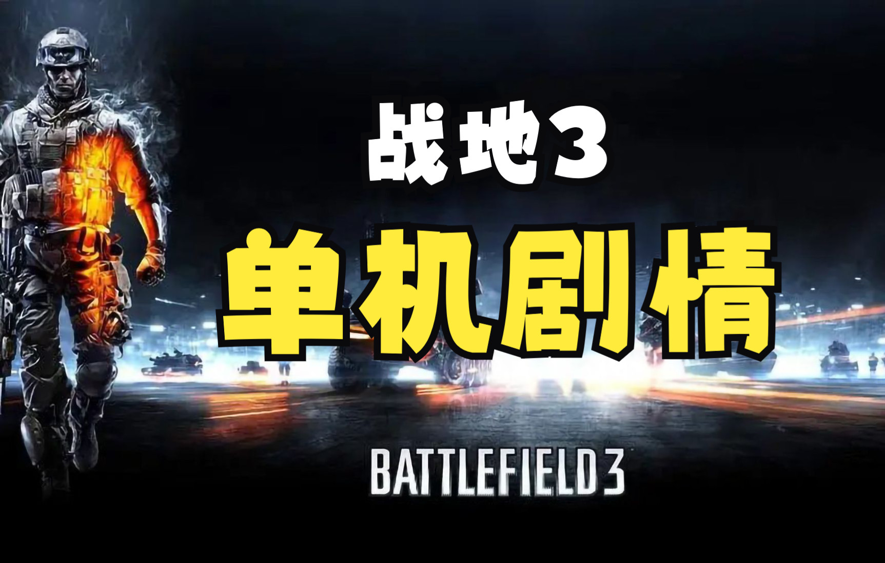 丢失d3dx9_42dll_战地3计算机中丢失d3dx11_43dll_战地3计算机中丢失d3dx11_43dll